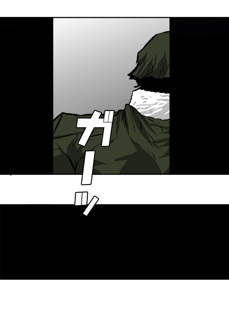 極道高校生 - 第137話 - Page 57