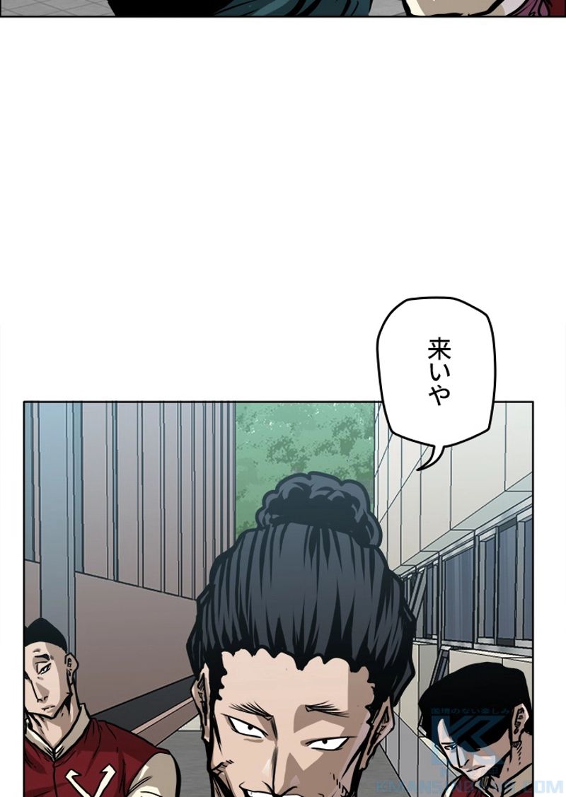 極道高校生 - 第160話 - Page 80