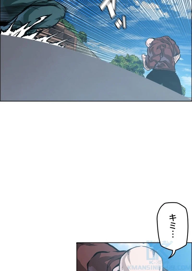 極道高校生 - 第194話 - Page 22