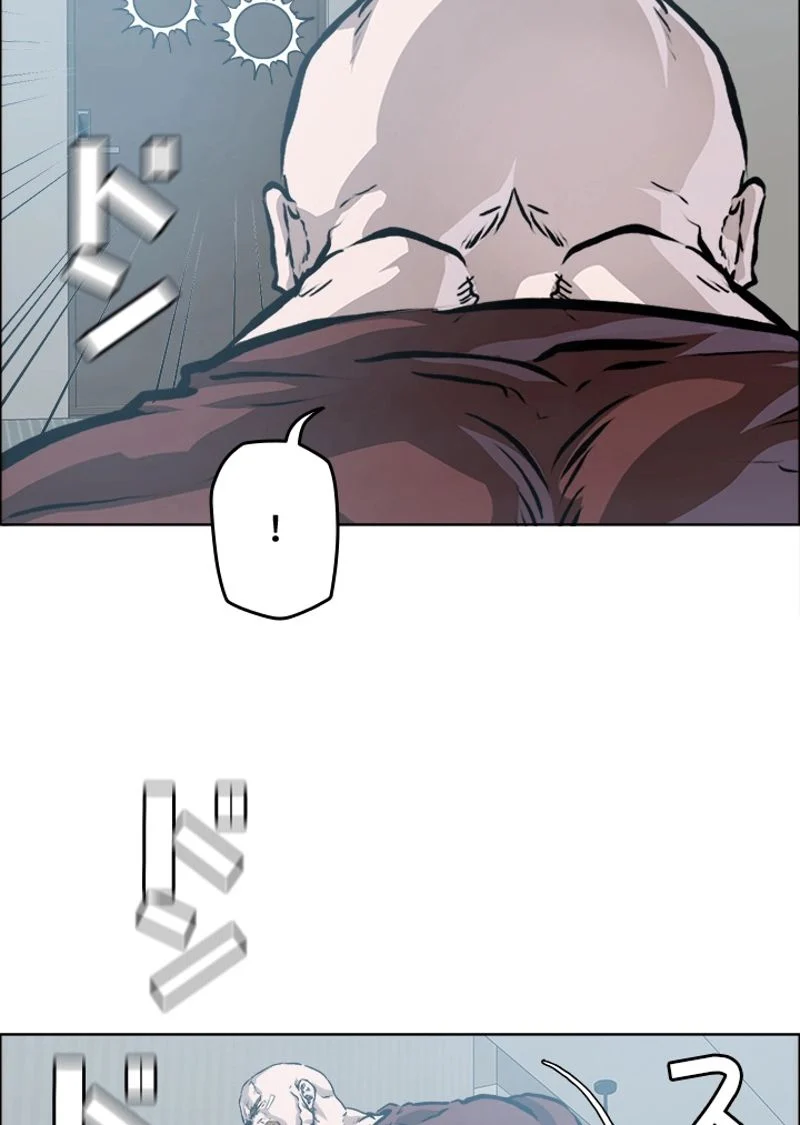 極道高校生 - 第196話 - Page 50