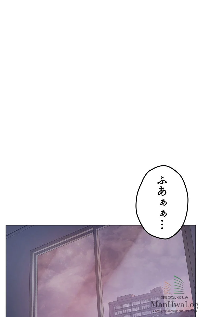 テムパル〜アイテムの力〜 - 第19話 - Page 21