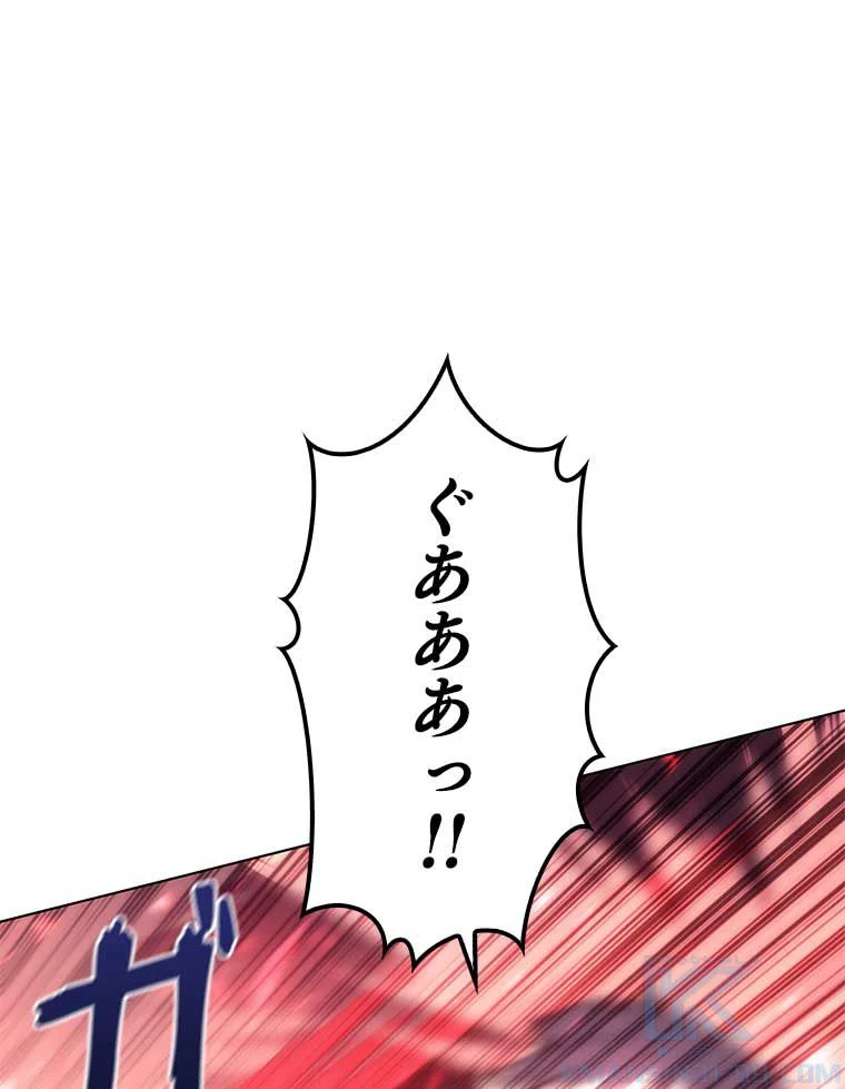 テムパル〜アイテムの力〜 - 第83話 - Page 47