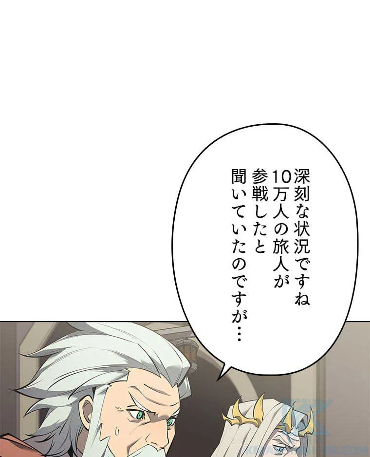 テムパル〜アイテムの力〜 - 第90話 - Page 38