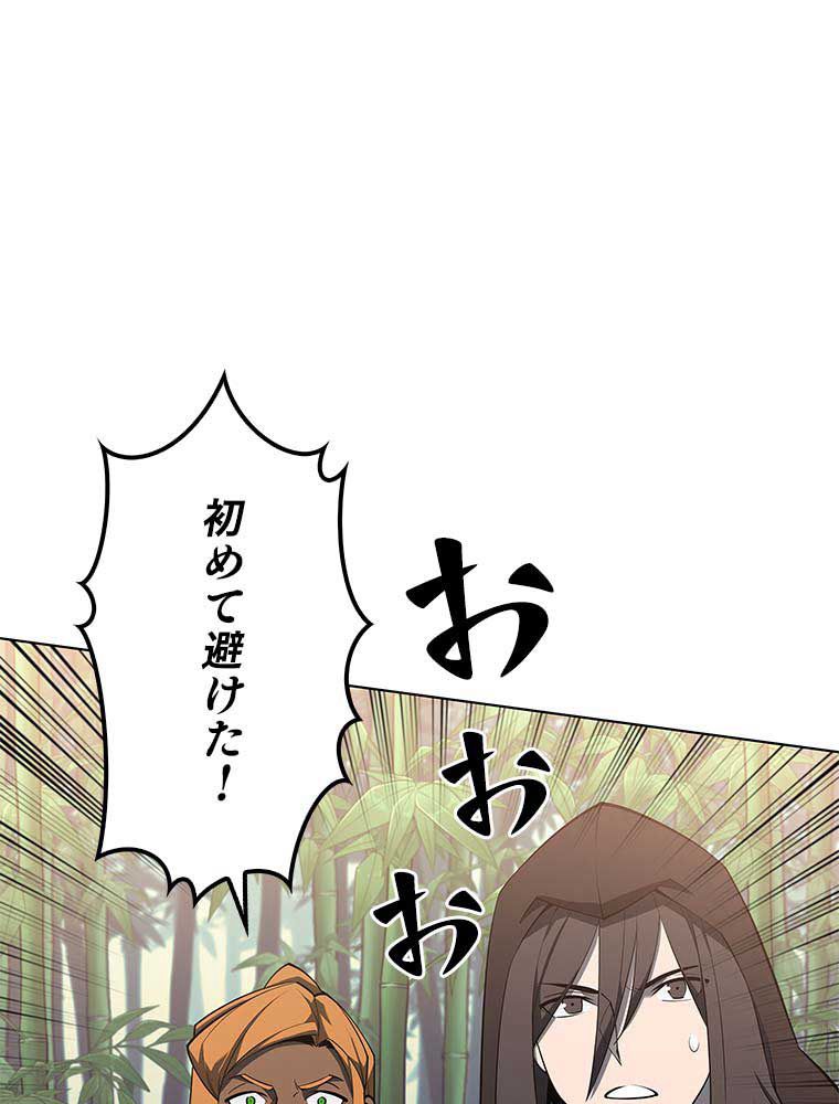 テムパル〜アイテムの力〜 - 第106話 - Page 64