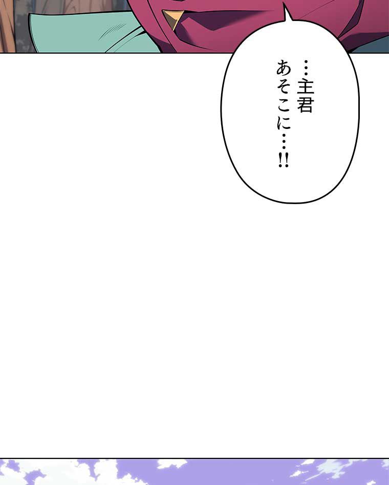 テムパル〜アイテムの力〜 - 第108話 - Page 69