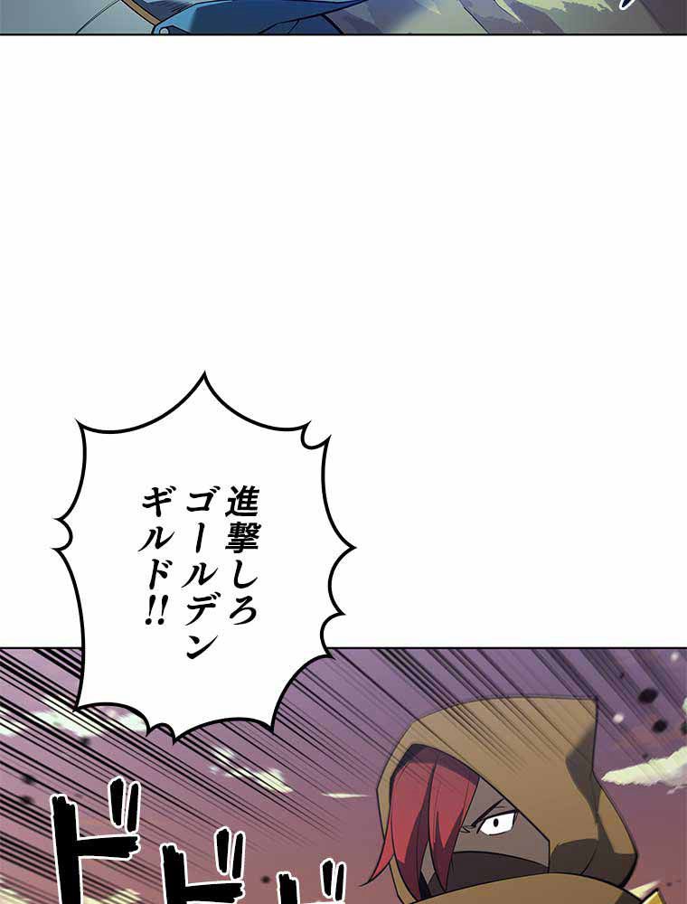 テムパル〜アイテムの力〜 - 第120話 - Page 160