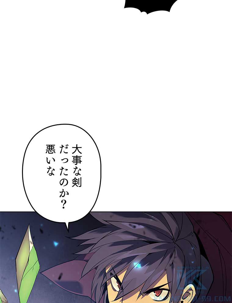 テムパル〜アイテムの力〜 - 第158話 - Page 149