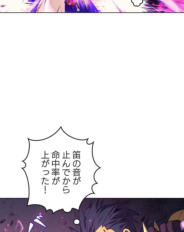 テムパル〜アイテムの力〜 - 第158話 - Page 6