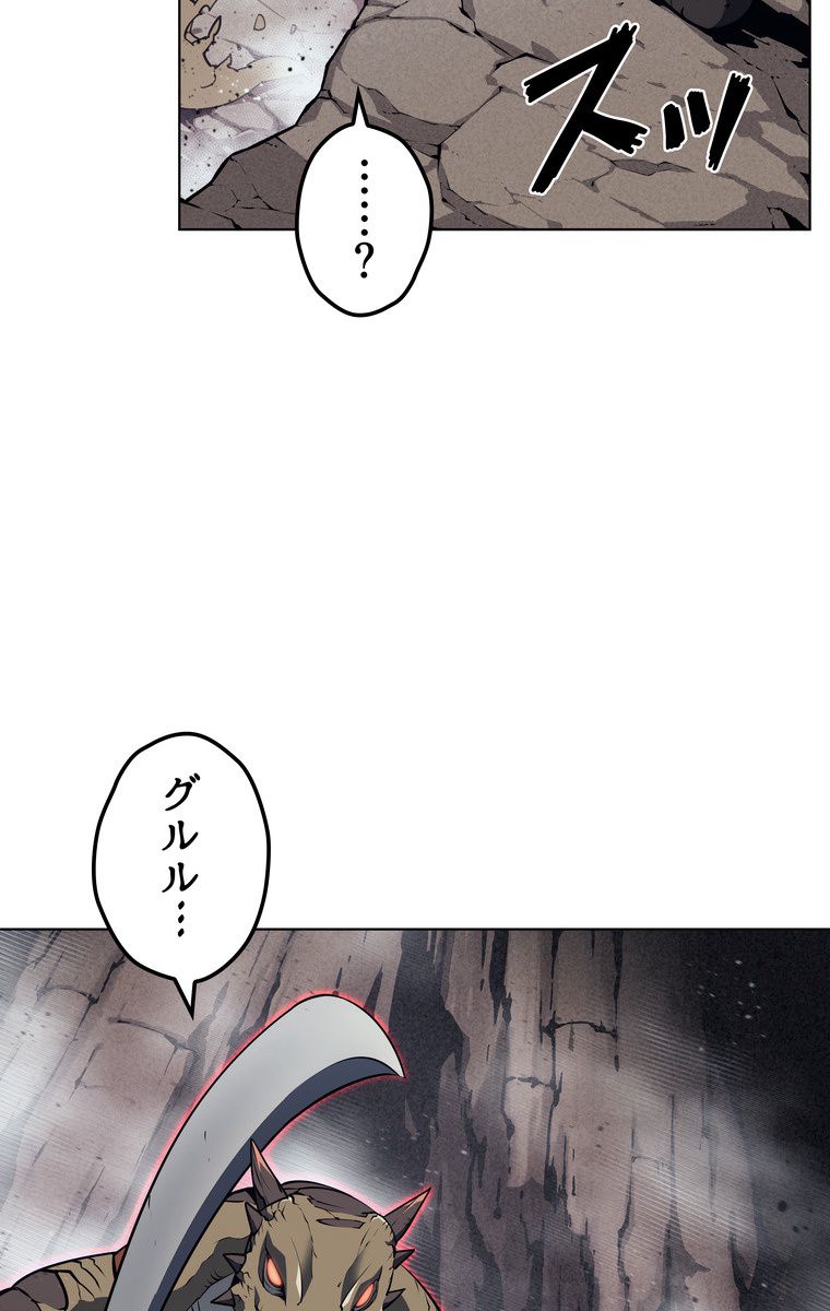 テムパル〜アイテムの力〜 - 第160話 - Page 37