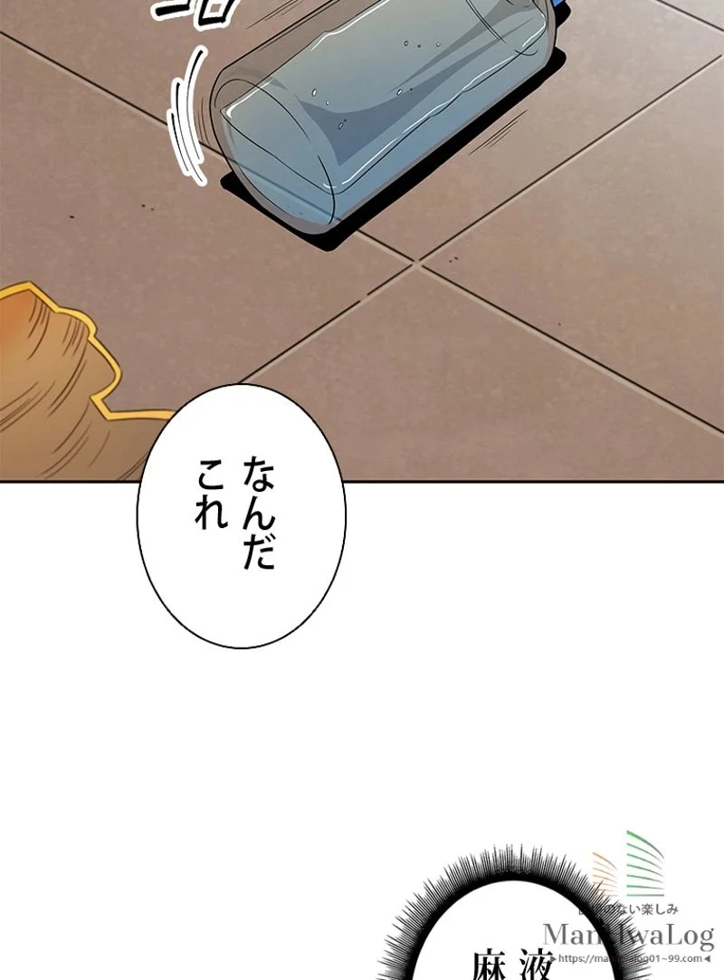 盗掘王 - 第4話 - Page 21