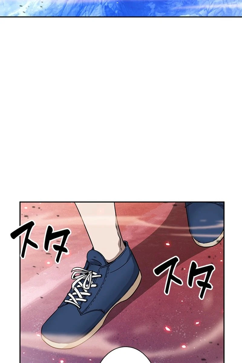 盗掘王 - 第77話 - Page 4