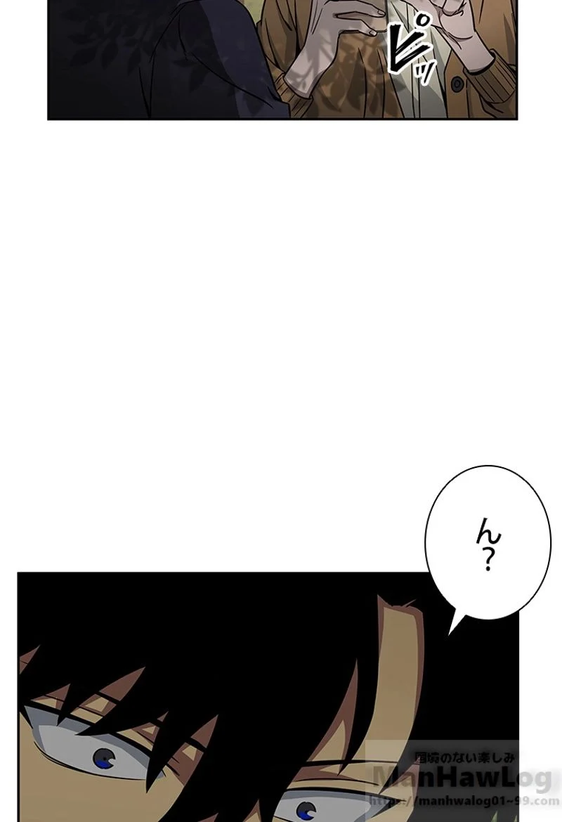 盗掘王 - 第99話 - Page 47