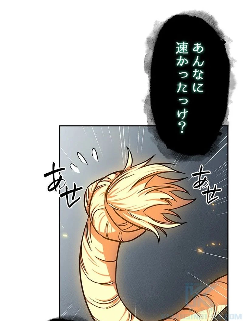 盗掘王 - 第204話 - Page 65