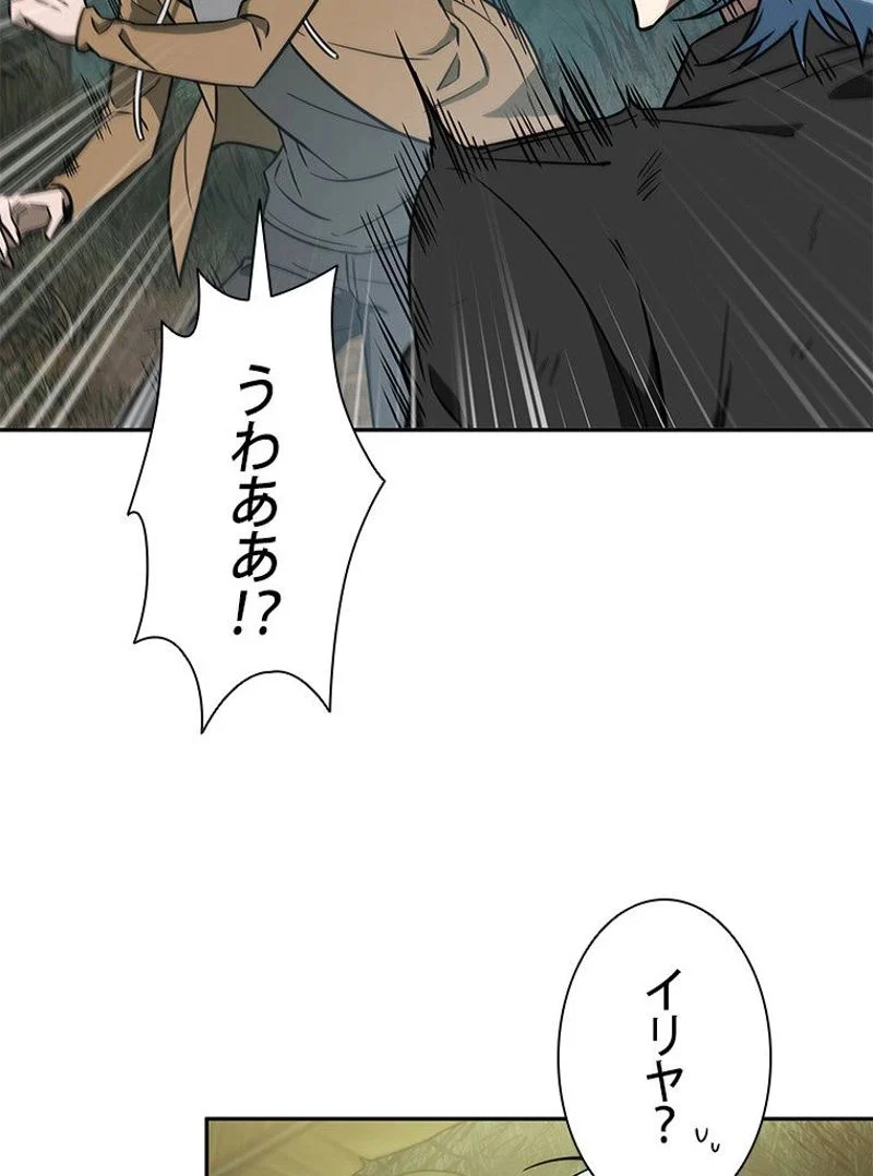 盗掘王 - 第224話 - Page 63