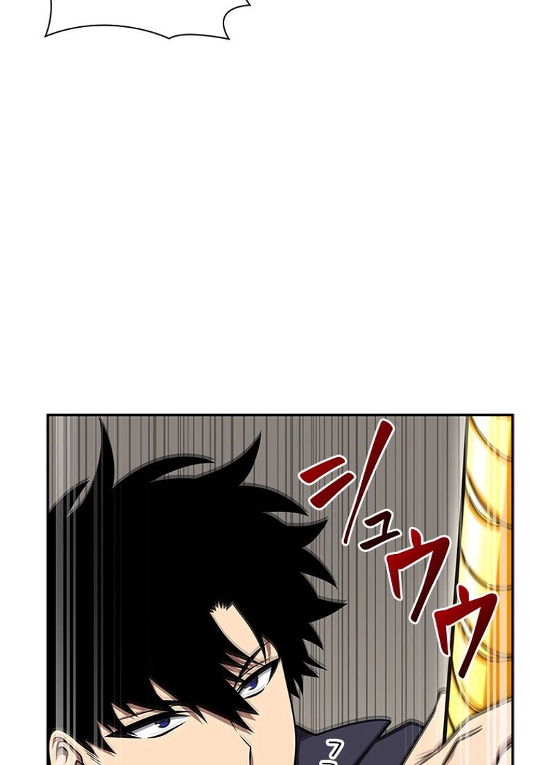 盗掘王 - 第313話 - Page 104