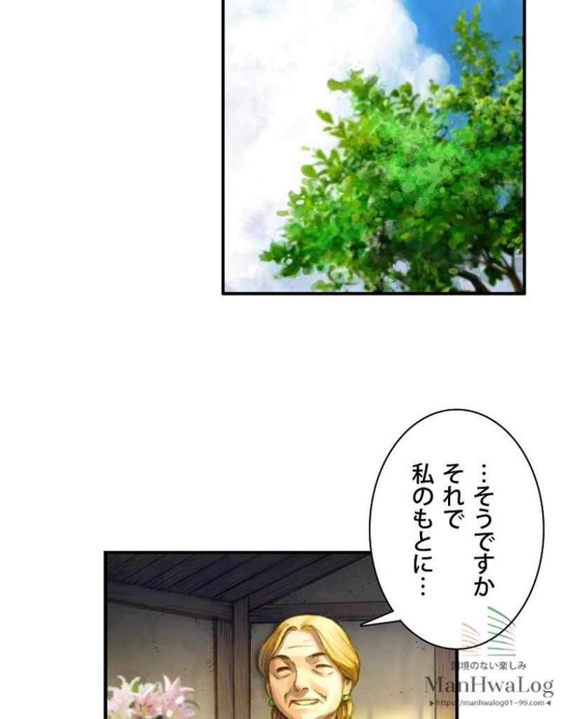 月光彫刻師 - 第5話 - Page 56