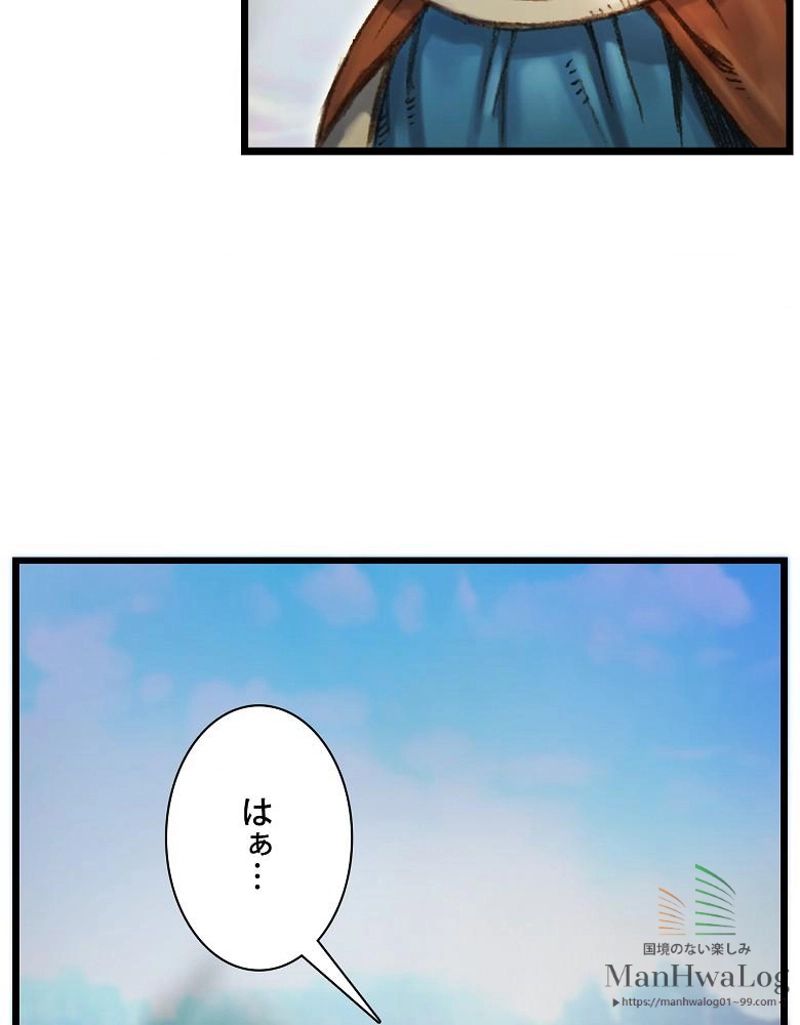 月光彫刻師 - 第34話 - Page 37