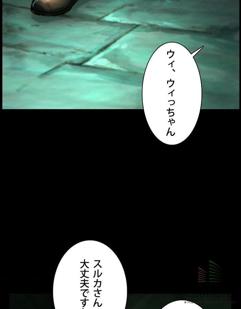 月光彫刻師 - 第45話 - Page 28