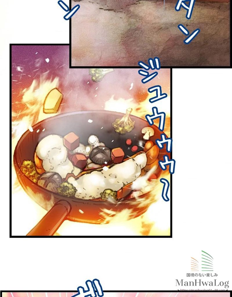 月光彫刻師 - 第51話 - Page 77