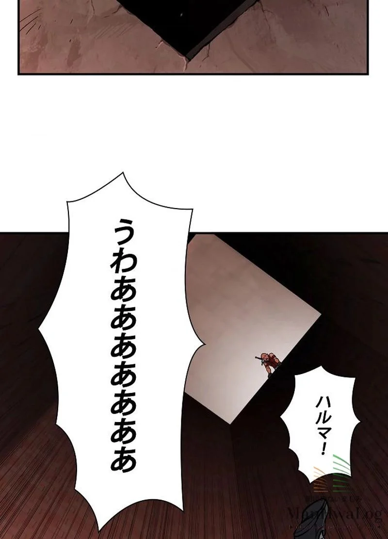 月光彫刻師 - 第66話 - Page 57