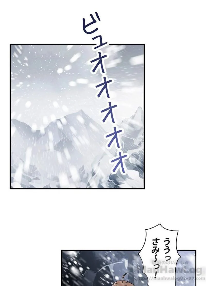 月光彫刻師 - 第73話 - Page 61