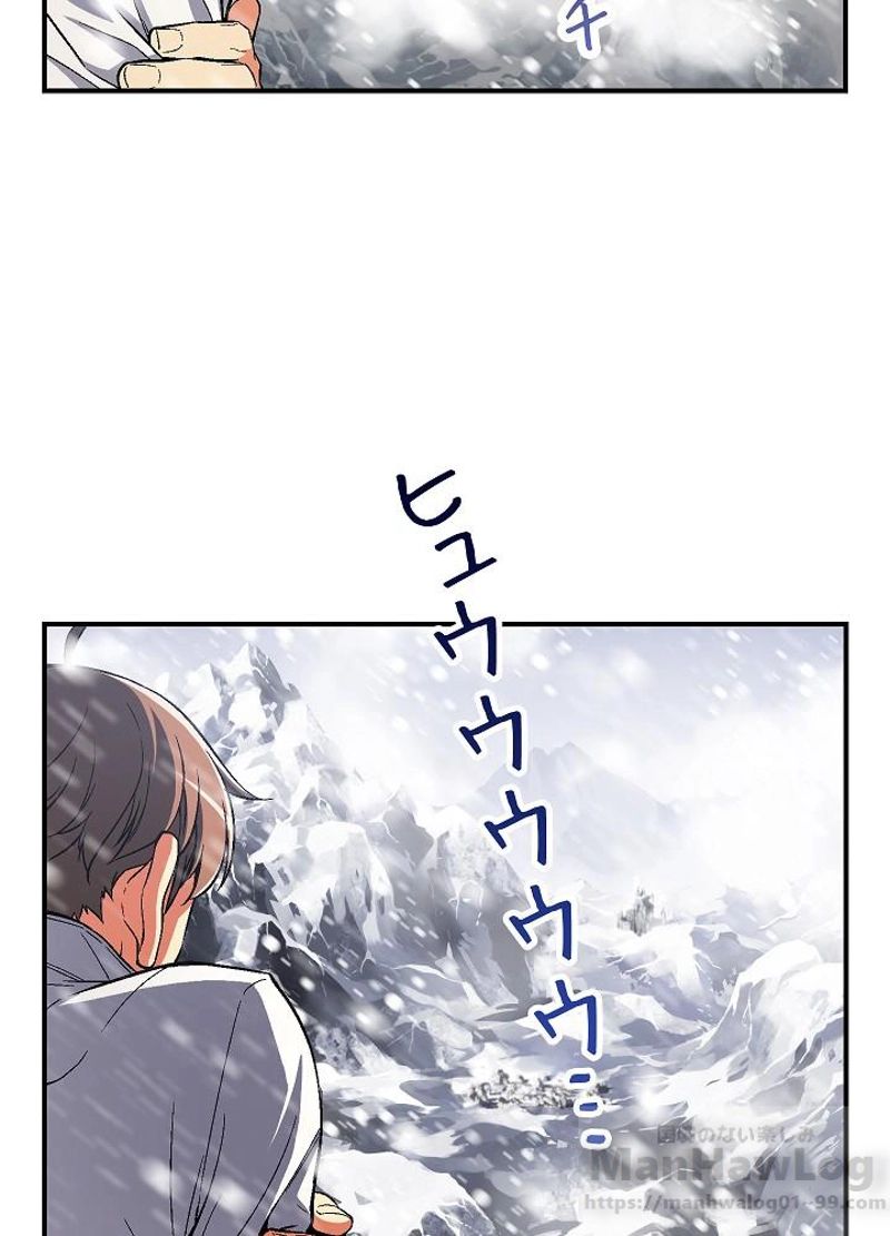 月光彫刻師 - 第73話 - Page 64