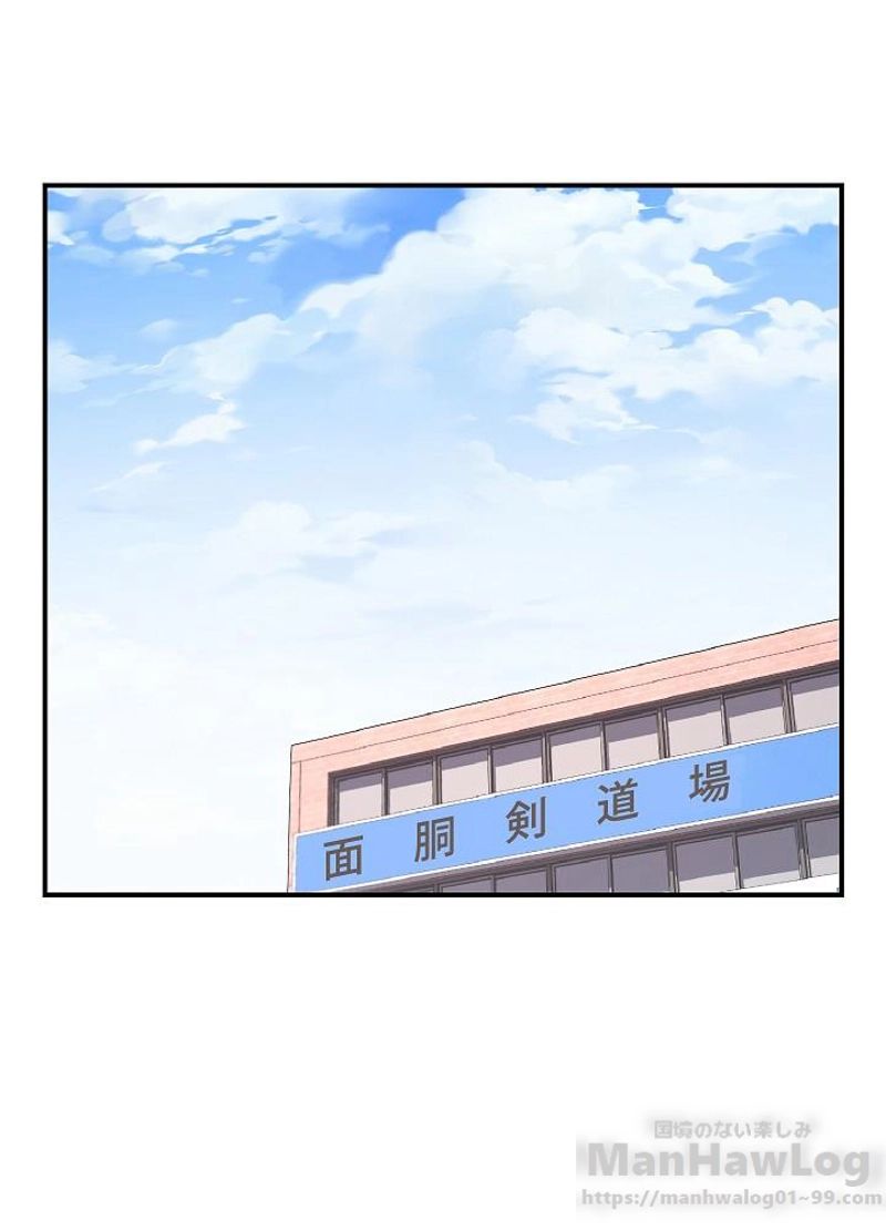 月光彫刻師 - 第79話 - Page 47