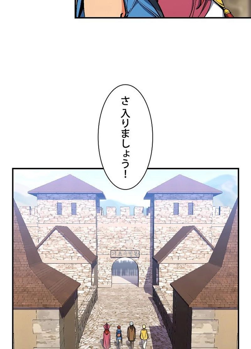 月光彫刻師 - 第80話 - Page 37