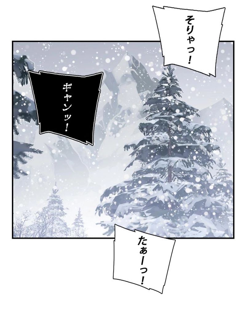 月光彫刻師 - 第81話 - Page 51