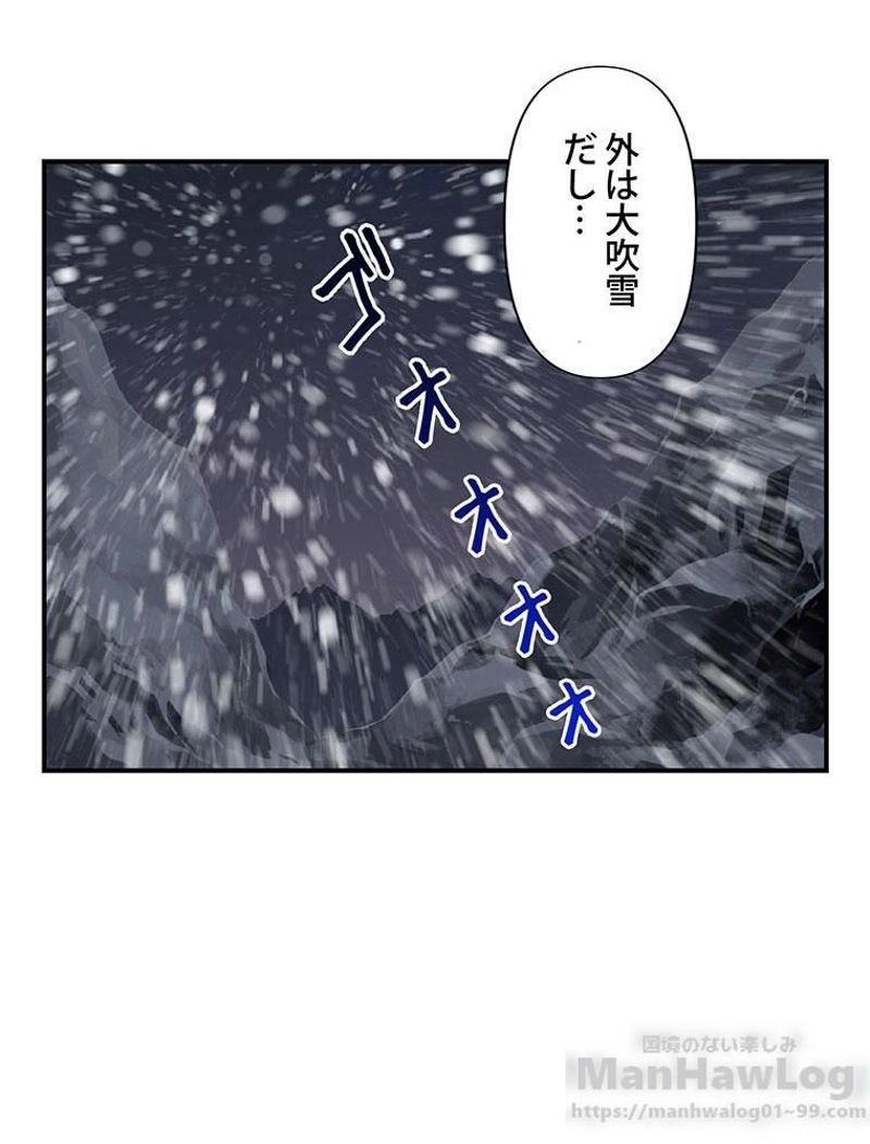 月光彫刻師 - 第82話 - Page 23