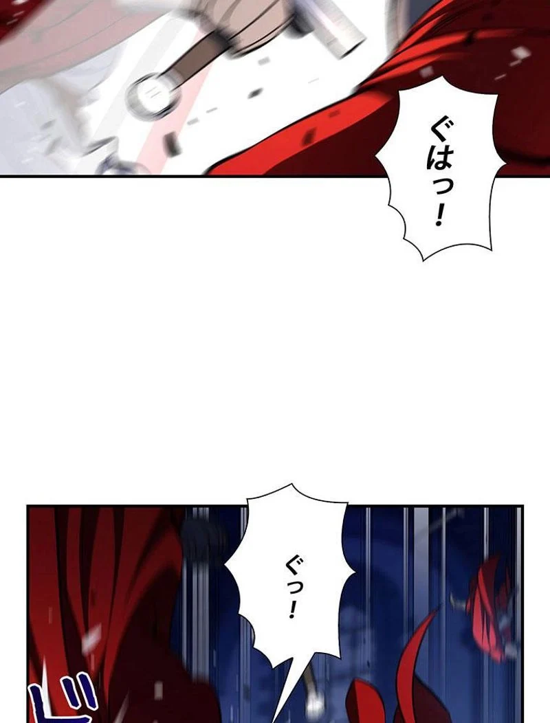 月光彫刻師 - 第87話 - Page 34