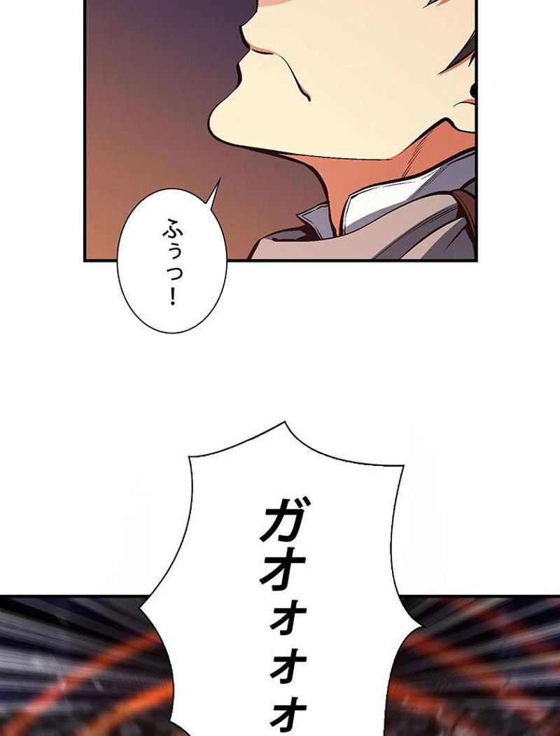 月光彫刻師 - 第87話 - Page 51