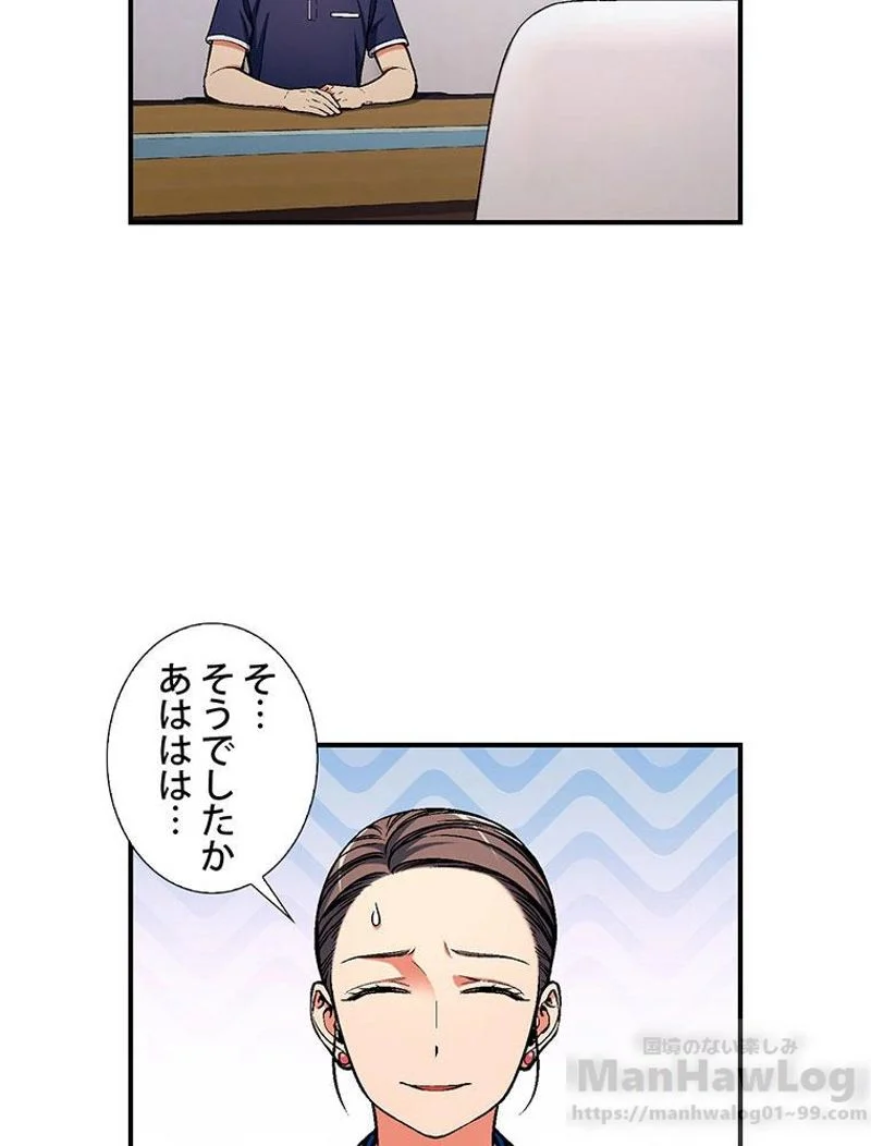 月光彫刻師 - 第89話 - Page 68