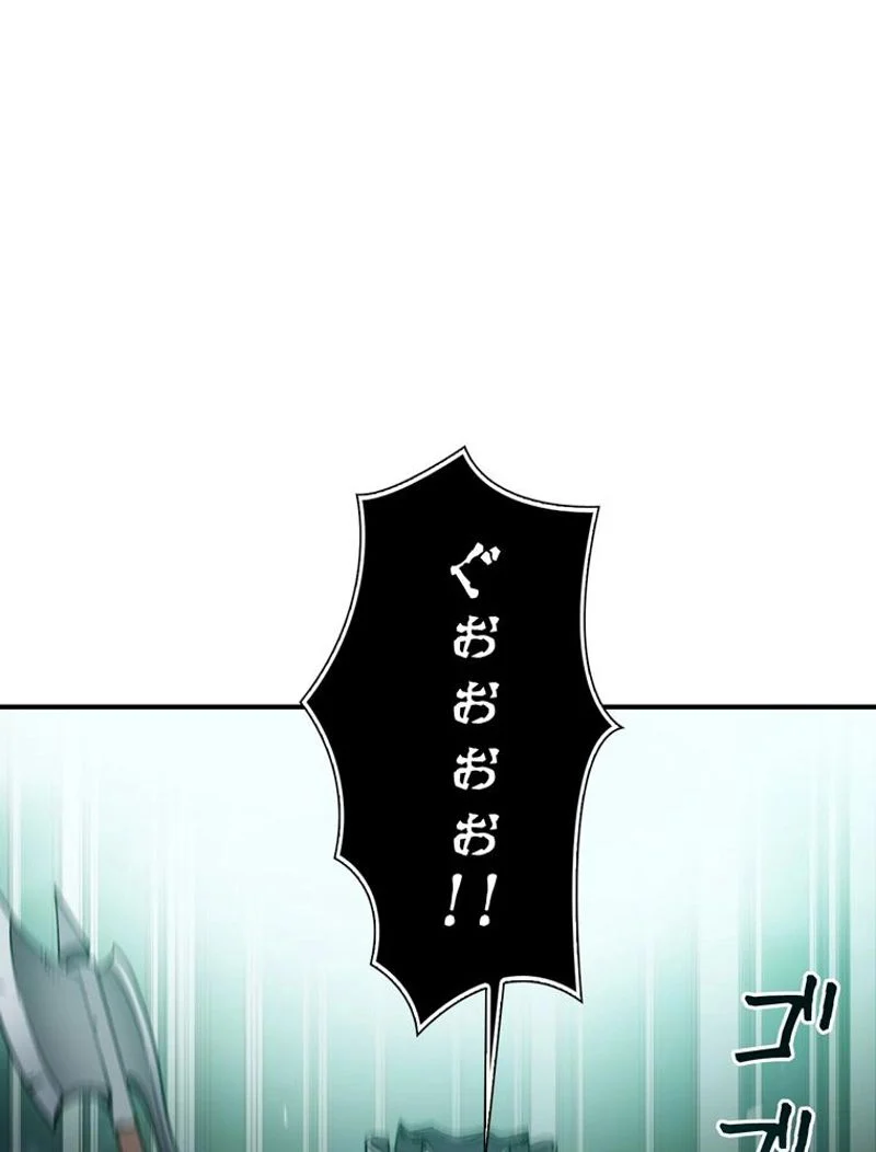 月光彫刻師 - 第91話 - Page 55