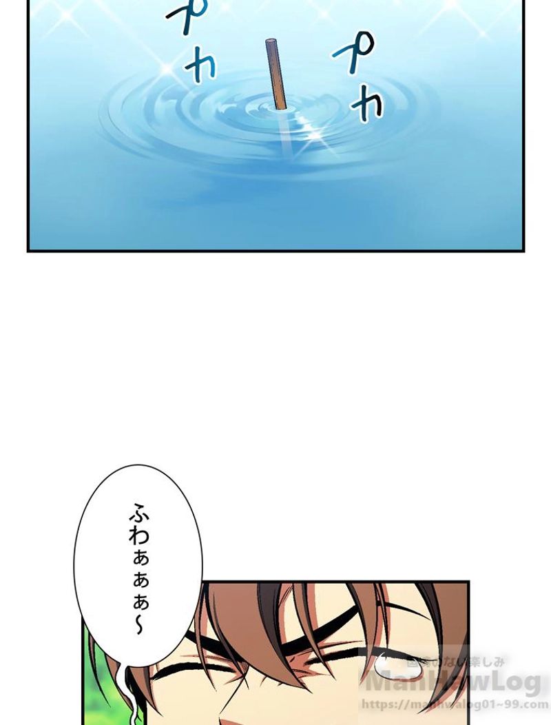 月光彫刻師 - 第95話 - Page 5