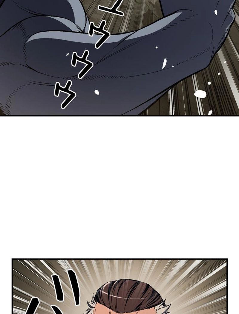 月光彫刻師 - 第97話 - Page 3