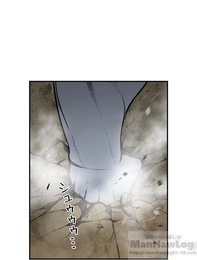 月光彫刻師 - 第97話 - Page 8