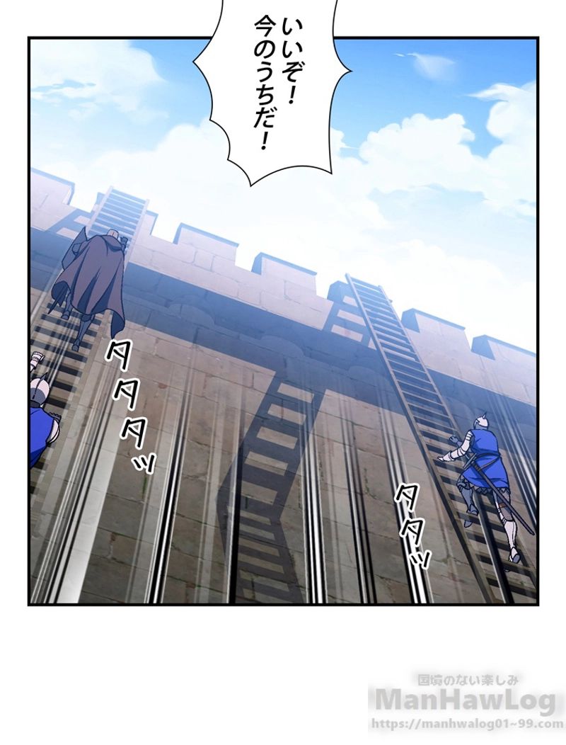 月光彫刻師 - 第101話 - Page 71