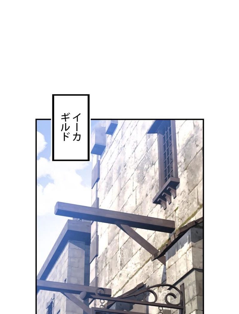 月光彫刻師 - 第103話 - Page 22