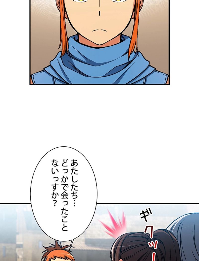 月光彫刻師 - 第114話 - Page 7