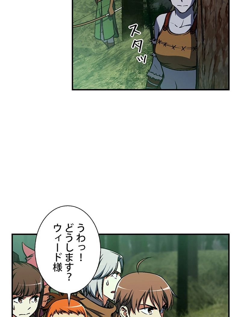 月光彫刻師 - 第114話 - Page 64