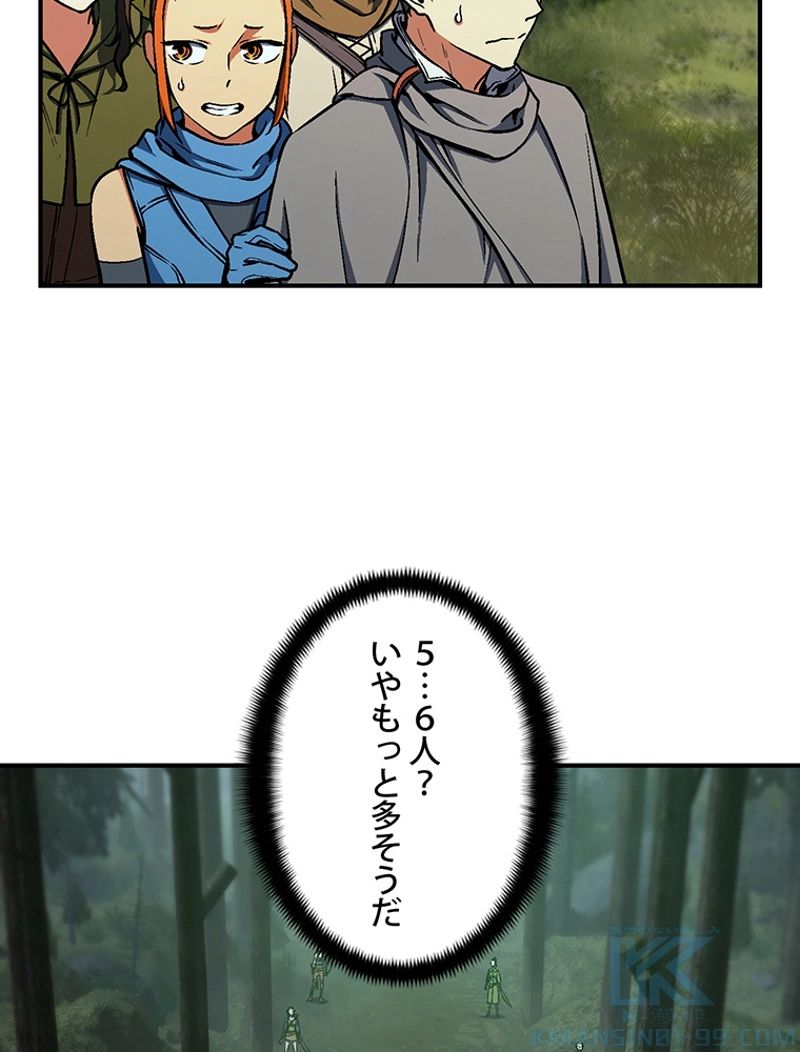 月光彫刻師 - 第114話 - Page 65