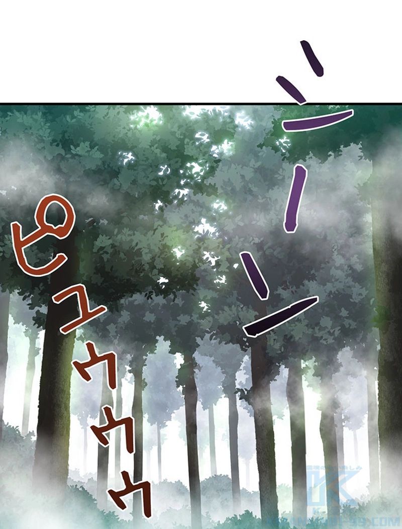 月光彫刻師 第121話 - Trang 2