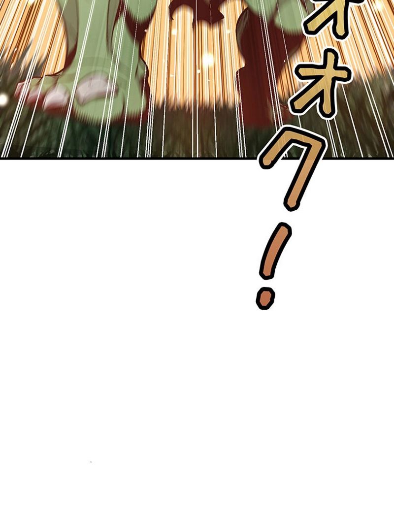 月光彫刻師 第121話 - Trang 36