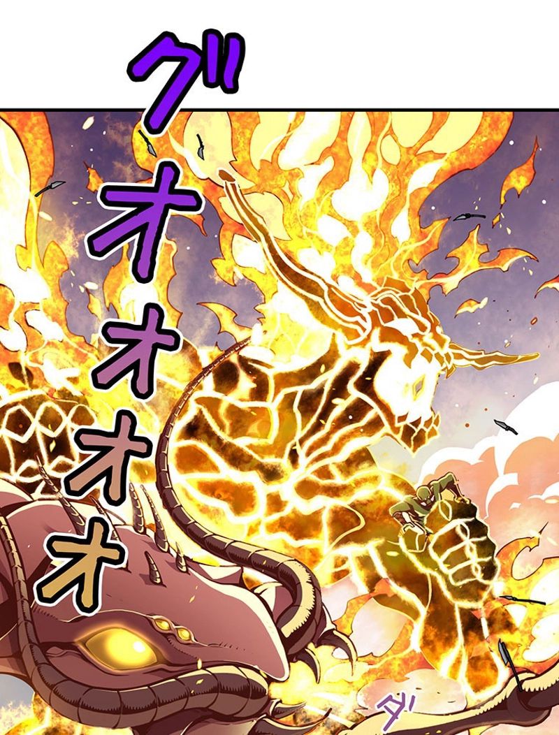 月光彫刻師 第121話 - Trang 57