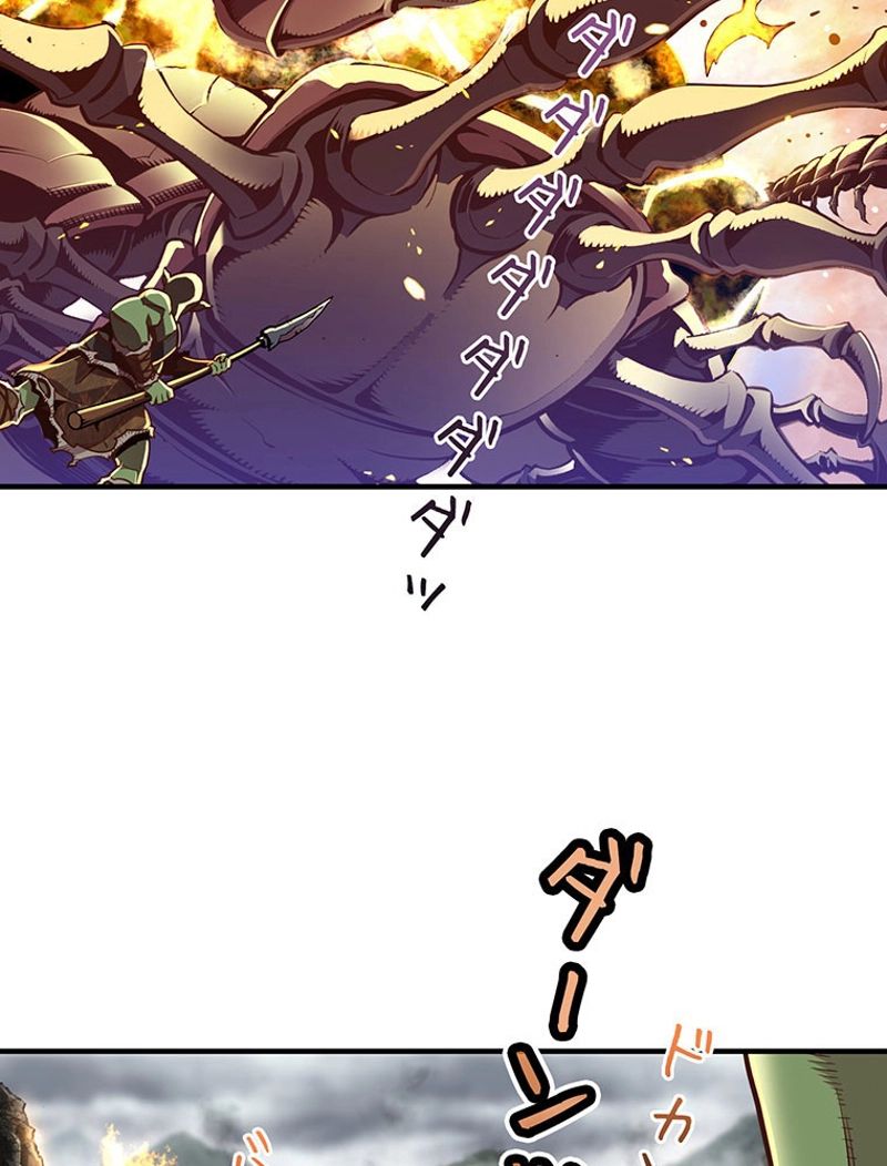 月光彫刻師 第121話 - Trang 58