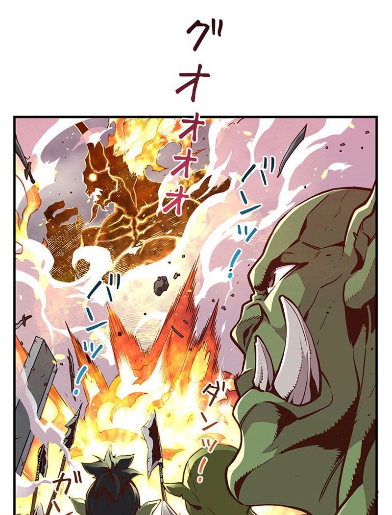 月光彫刻師 第121話 - Trang 63