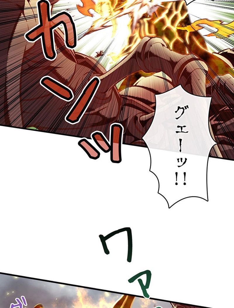 月光彫刻師 第121話 - Trang 69