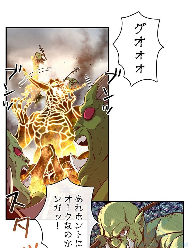 月光彫刻師 第121話 - Trang 74