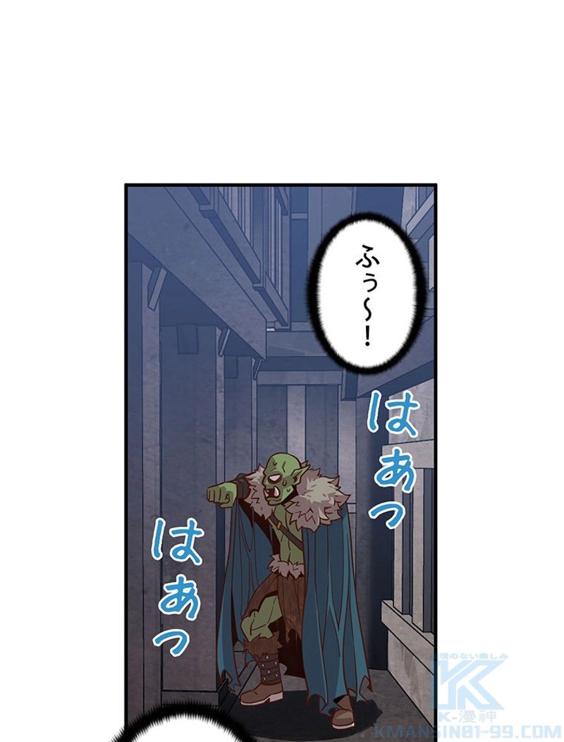 月光彫刻師 - 第122話 - Page 86